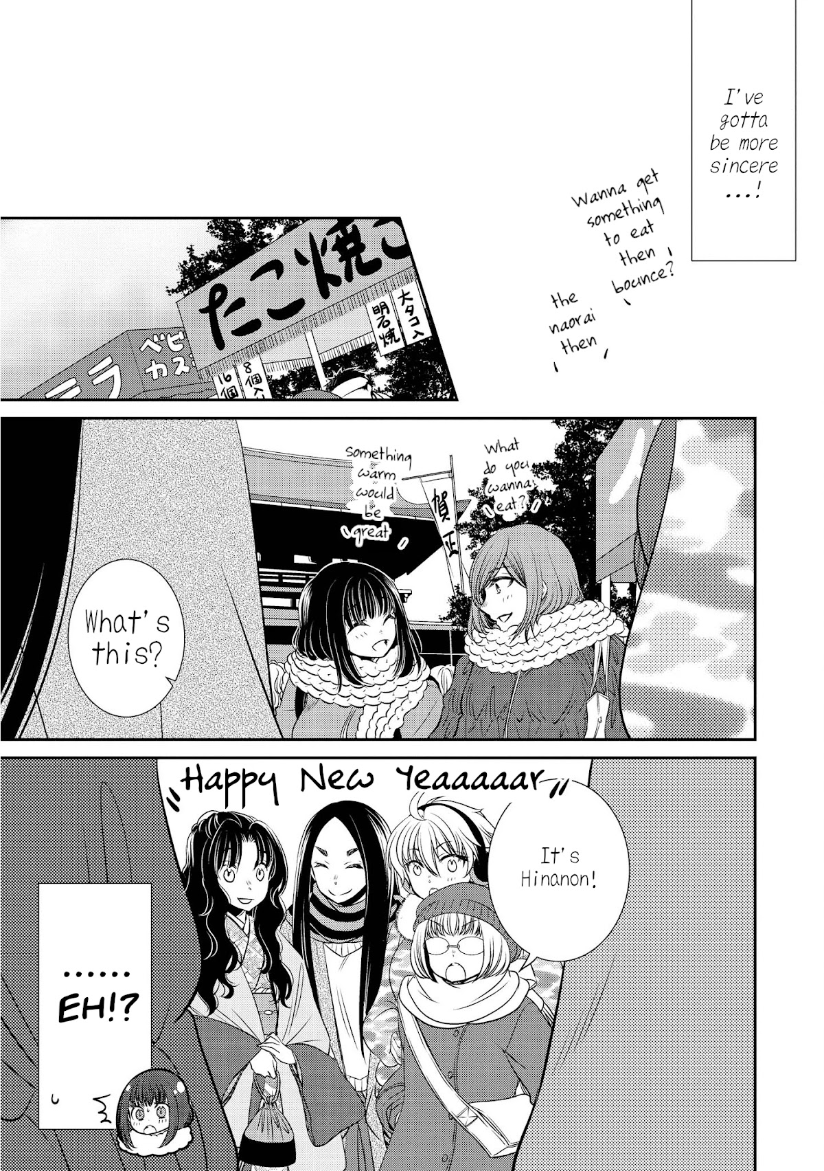 Itoshi Koishi Chapter 7 page 5 - Chapter 7
