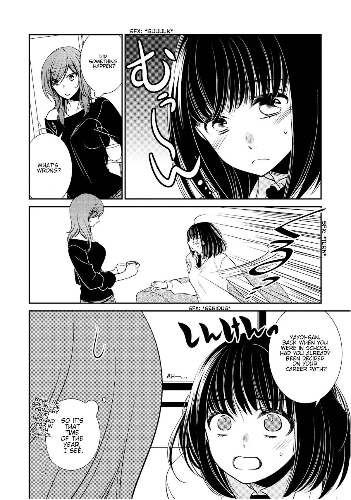 Itoshi Koishi Chapter 8 page 5 - Chapter 8