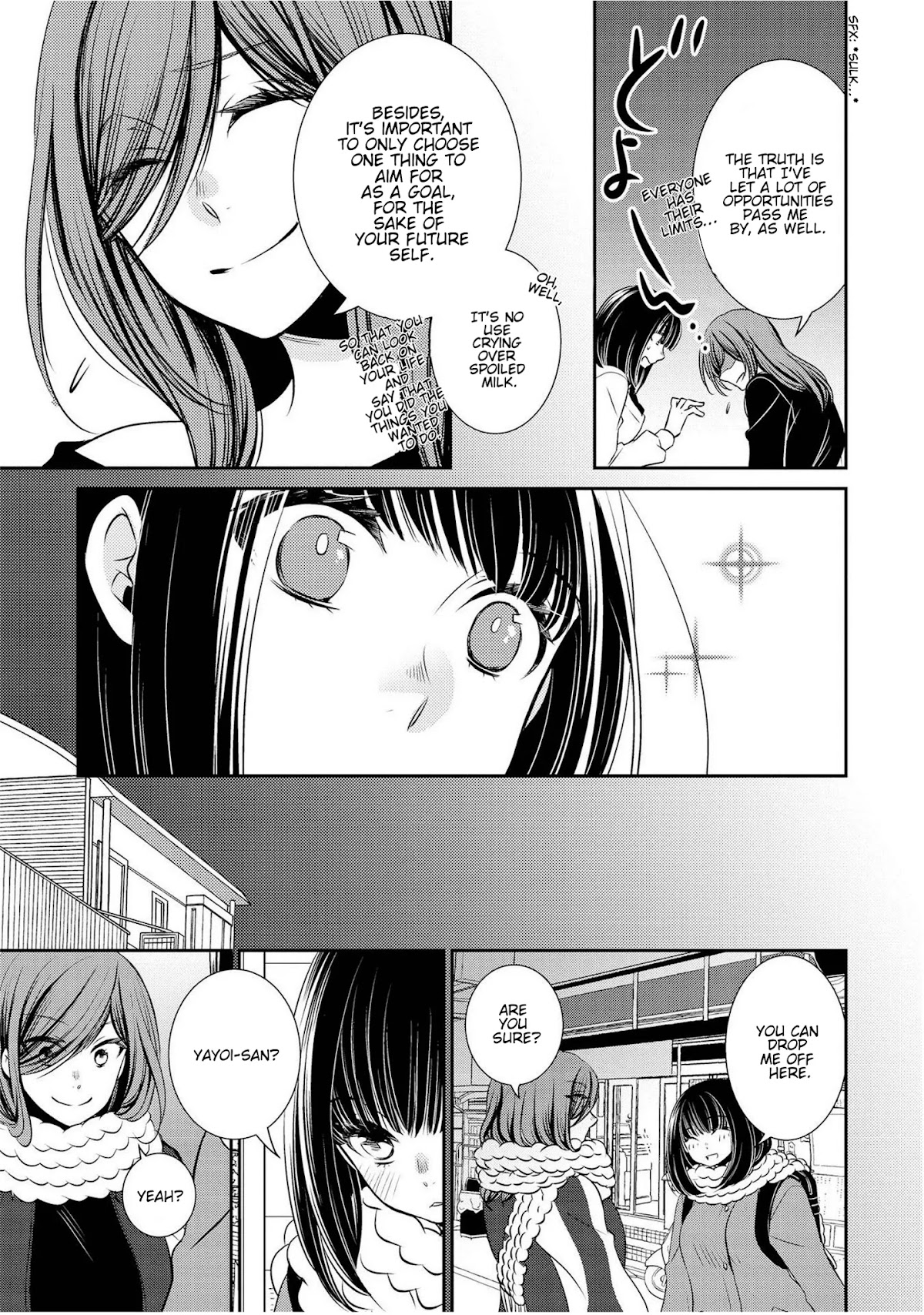Itoshi Koishi Chapter 8 page 8 - Chapter 8