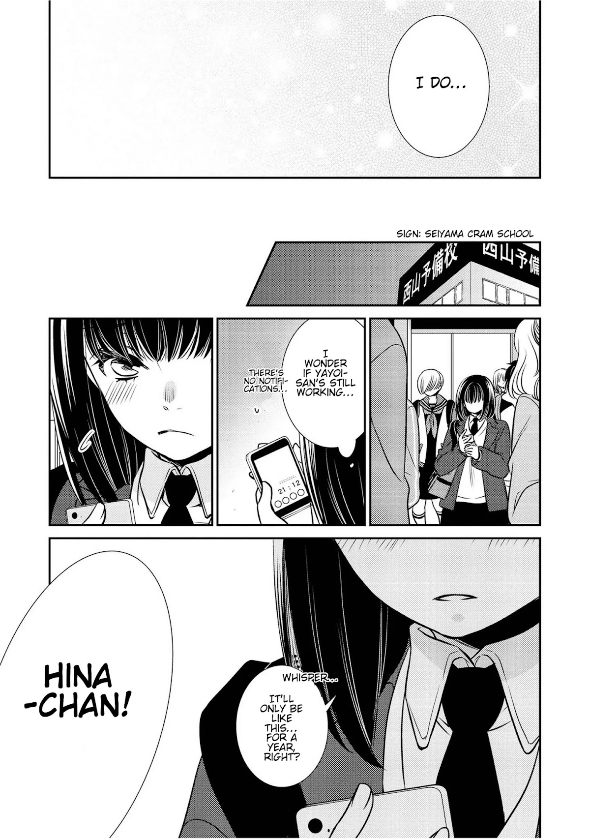 Itoshi Koishi Chapter 9 page 16 - Chapter 9