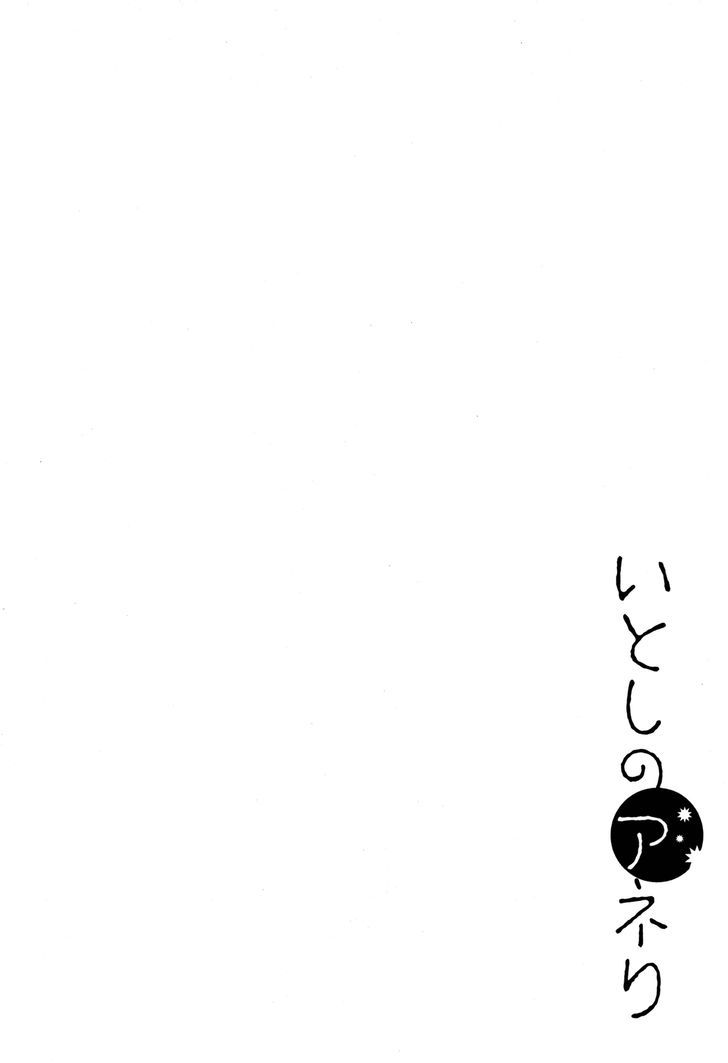 Itoshi no Aneri Chapter 10 page 10 - Chapter 10