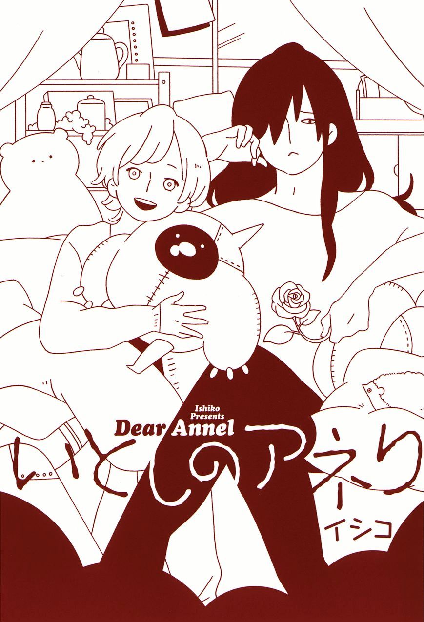 Itoshi no Aneri Chapter 12 page 16 - Chapter 12 : + extra Read Online