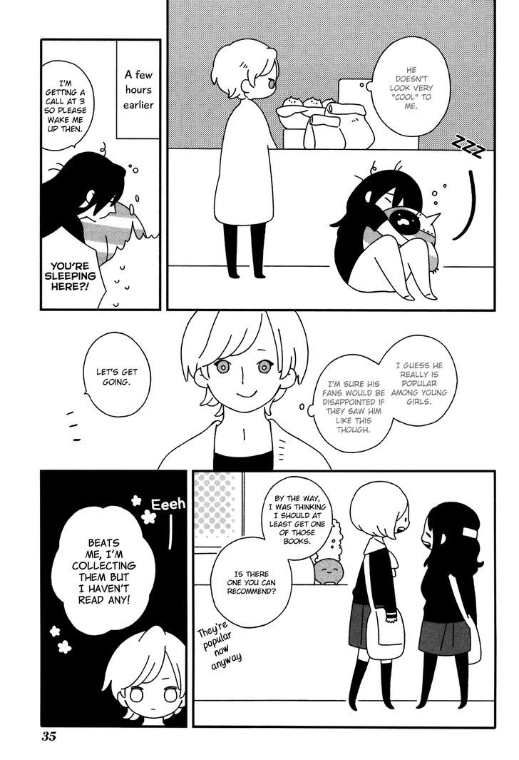 Itoshi no Aneri Chapter 4 page 3 - Chapter 4