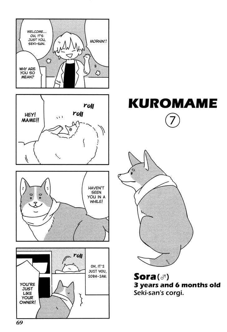 Itoshi no Aneri Chapter 7 page 7 - Chapter 7