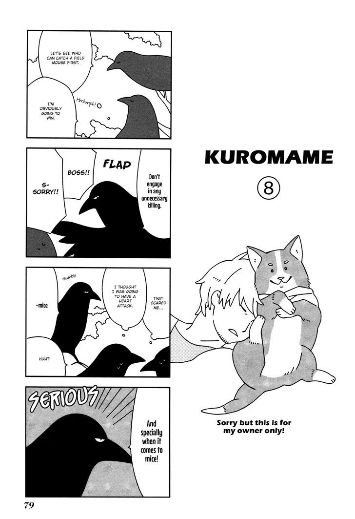 Itoshi no Aneri Chapter 8 page 7 - Chapter 8