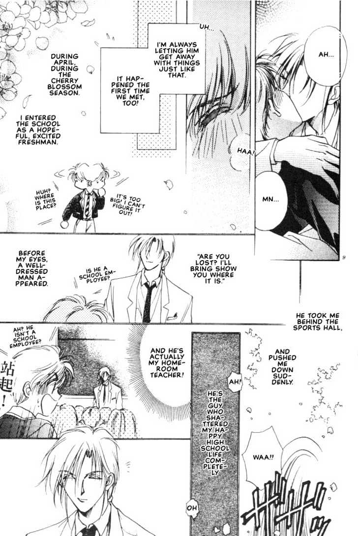 Itoshi no Boukun Chapter 0 page 10 - Chapter 0 : Necromancy '97