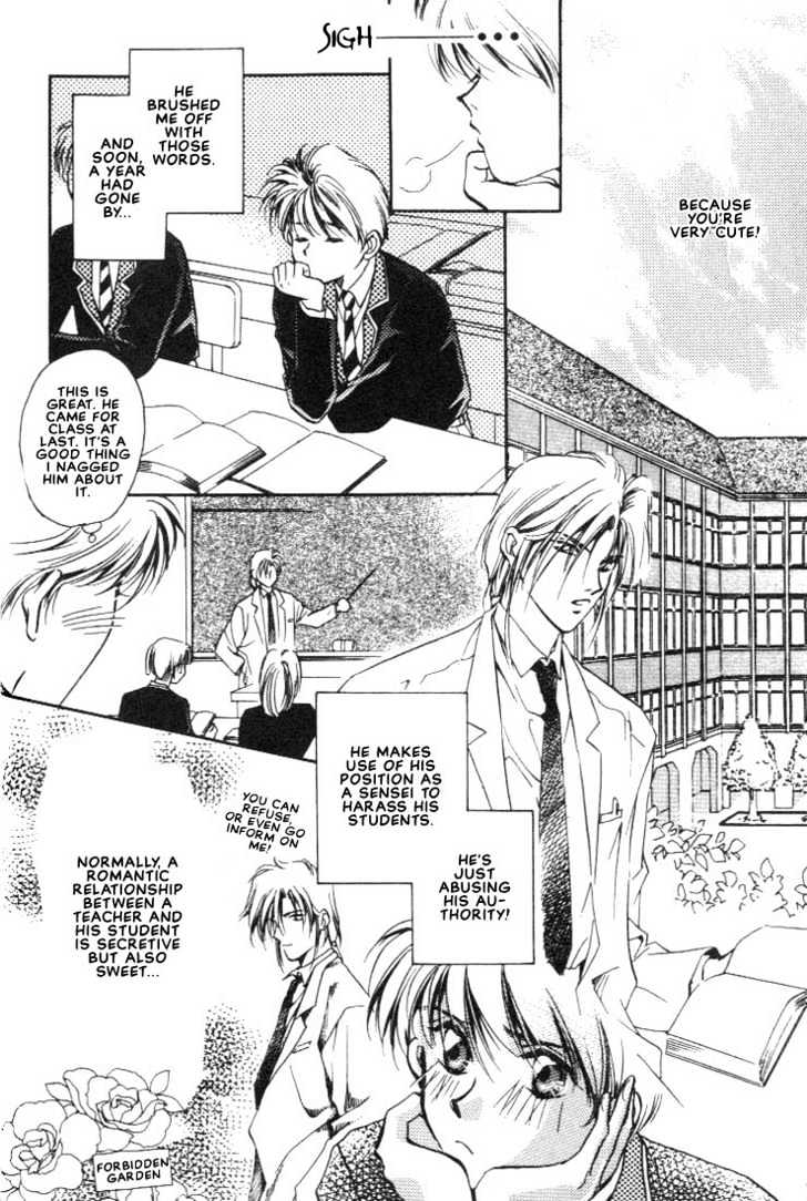Itoshi no Boukun Chapter 0 page 11 - Chapter 0 : Necromancy '97