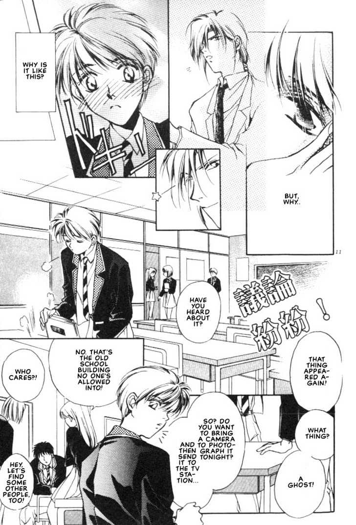 Itoshi no Boukun Chapter 0 page 12 - Chapter 0 : Necromancy '97