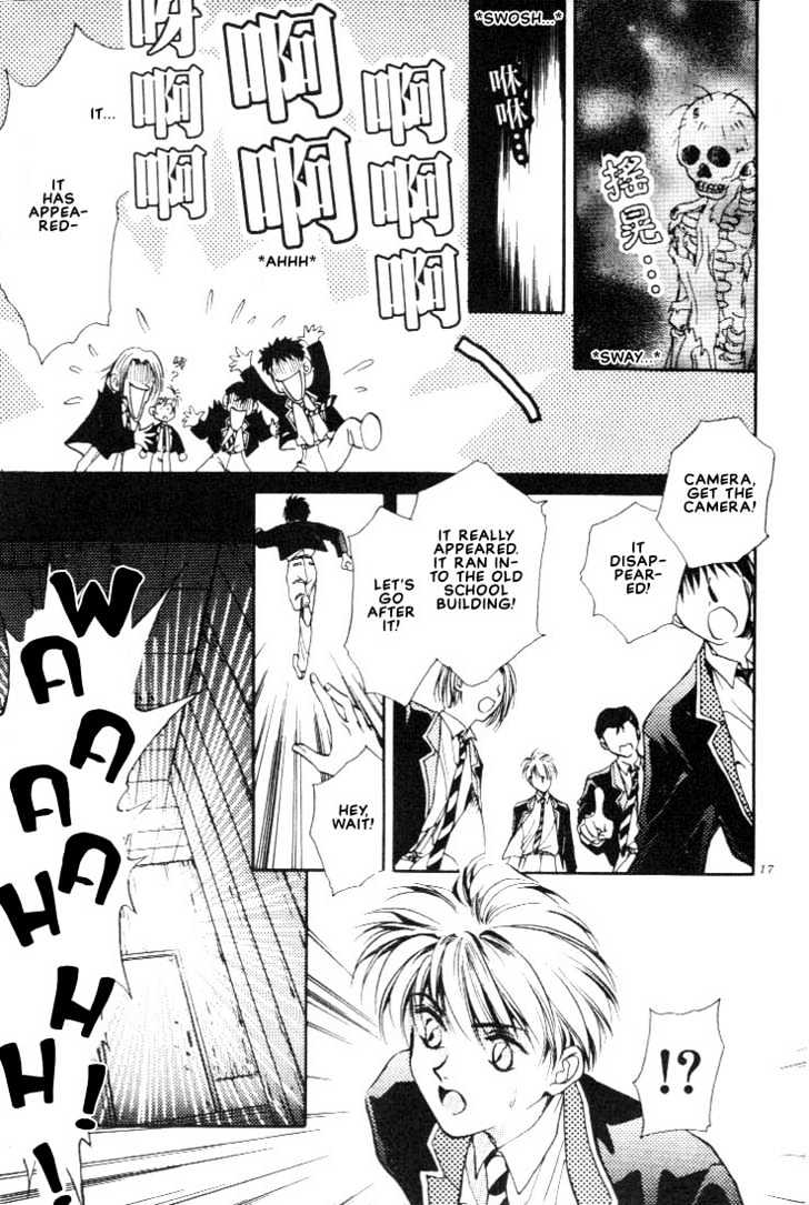 Itoshi no Boukun Chapter 0 page 18 - Chapter 0 : Necromancy '97