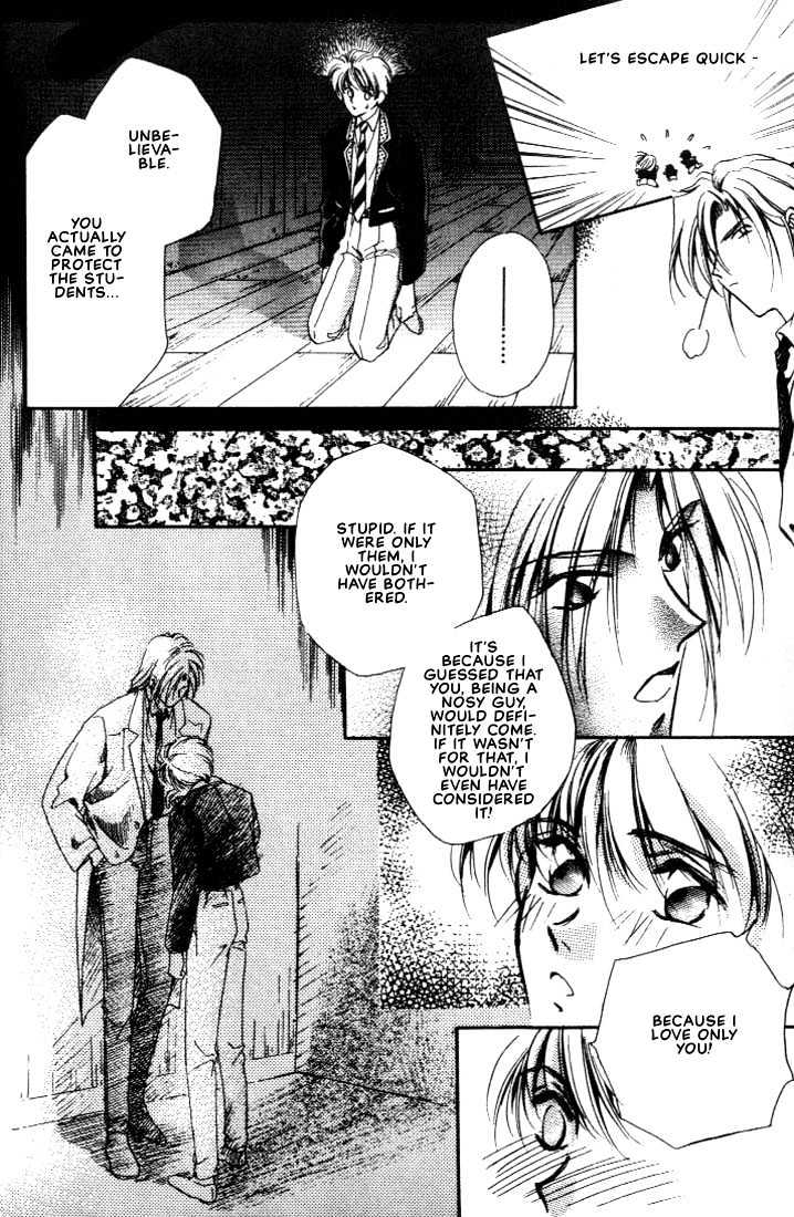 Itoshi no Boukun Chapter 0 page 21 - Chapter 0 : Necromancy '97