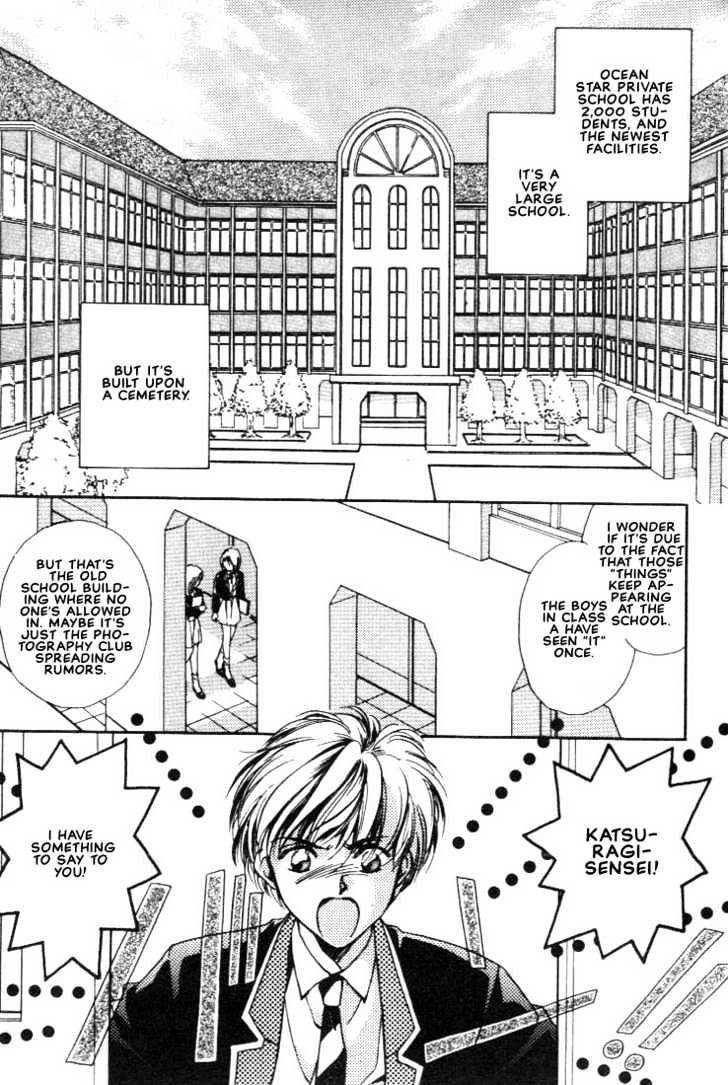 Itoshi no Boukun Chapter 0 page 6 - Chapter 0 : Necromancy '97
