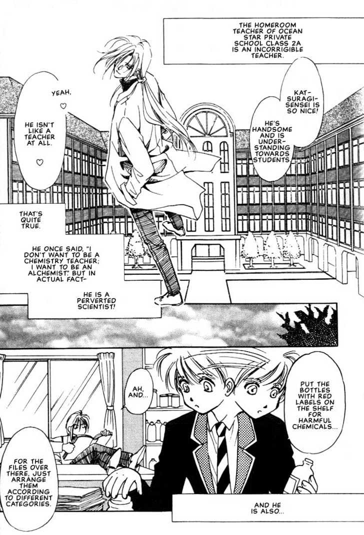 Itoshi no Boukun Chapter 1 page 1 - Chapter 1