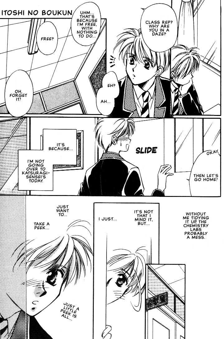 Itoshi no Boukun Chapter 1 page 13 - Chapter 1