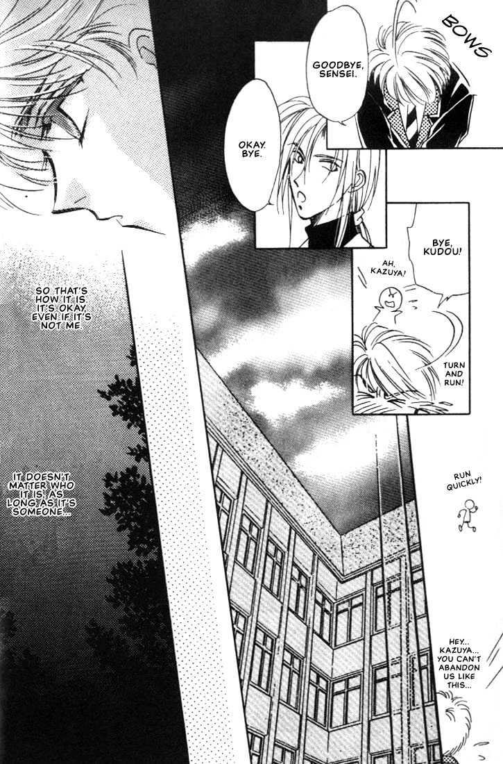 Itoshi no Boukun Chapter 1 page 16 - Chapter 1