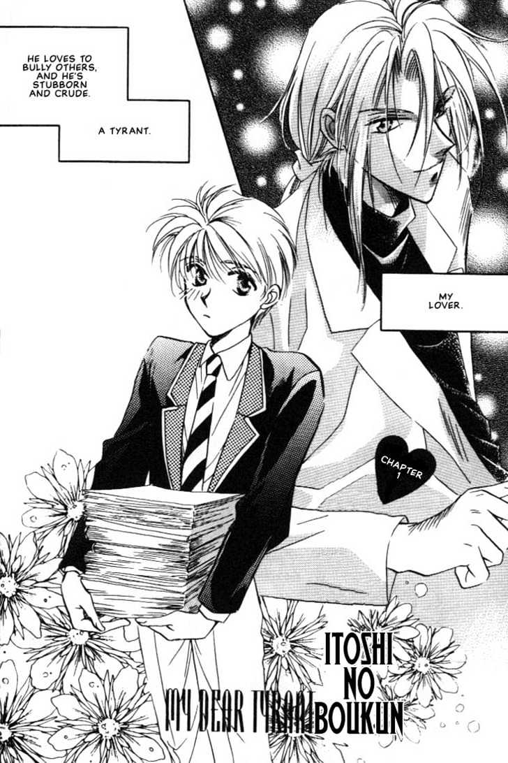 Itoshi no Boukun Chapter 1 page 2 - Chapter 1
