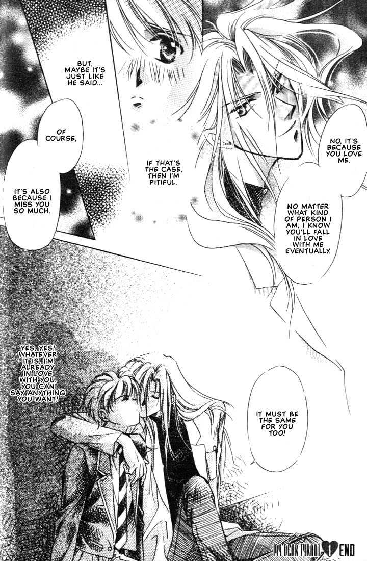 Itoshi no Boukun Chapter 1 page 24 - Chapter 1