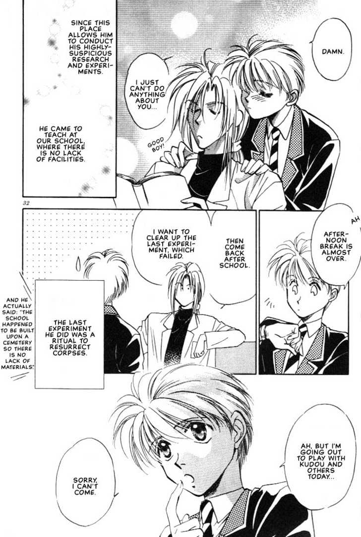Itoshi no Boukun Chapter 1 page 4 - Chapter 1