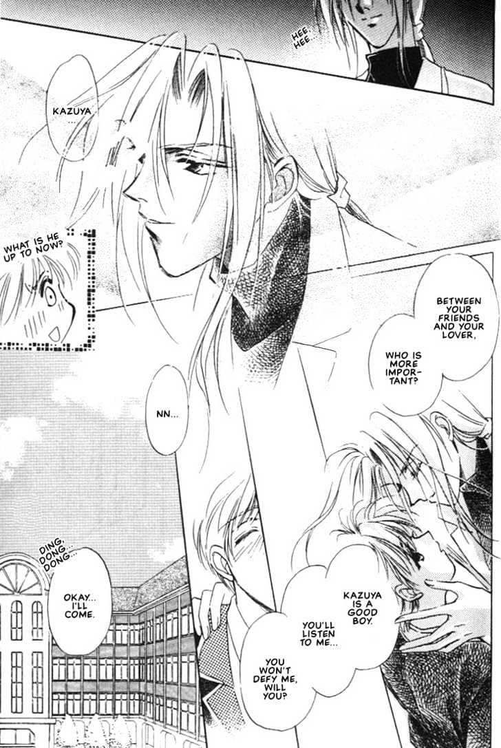 Itoshi no Boukun Chapter 1 page 5 - Chapter 1