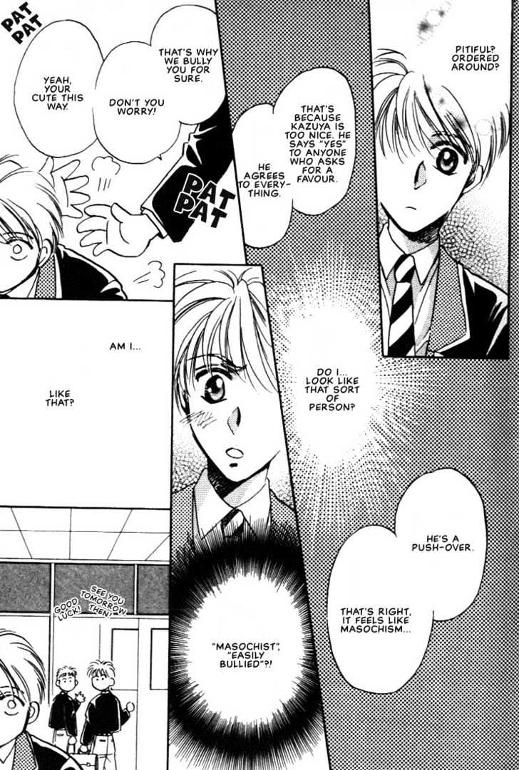 Itoshi no Boukun Chapter 1 page 7 - Chapter 1