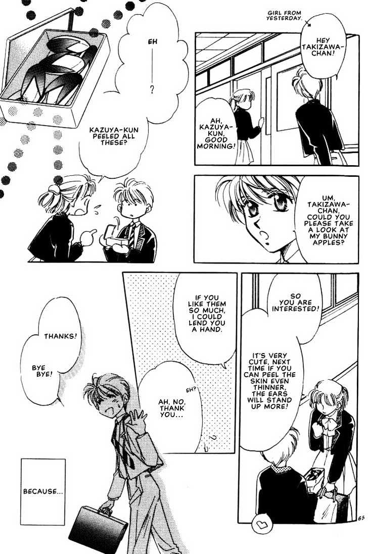 Itoshi no Boukun Chapter 2 page 13 - Chapter 2