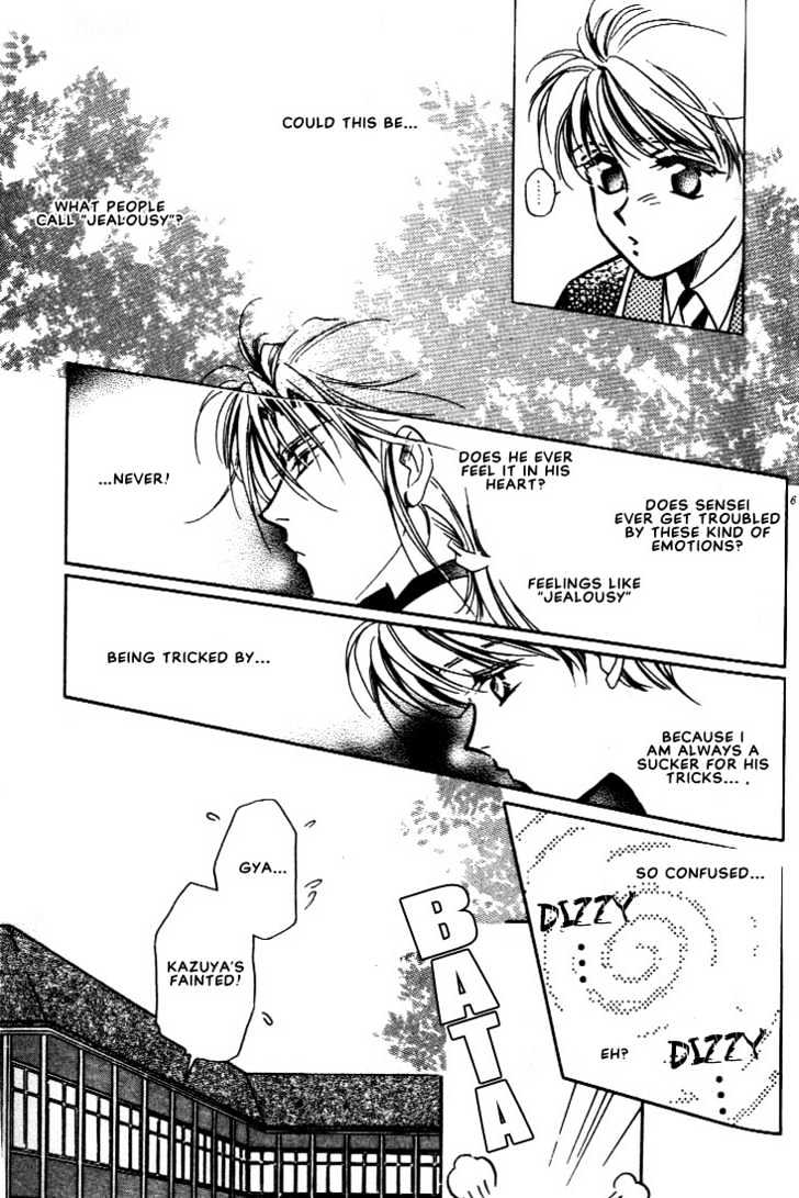 Itoshi no Boukun Chapter 2 page 15 - Chapter 2