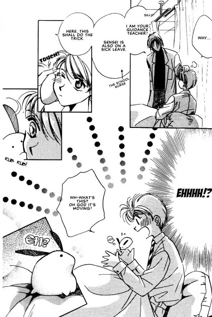 Itoshi no Boukun Chapter 2 page 17 - Chapter 2