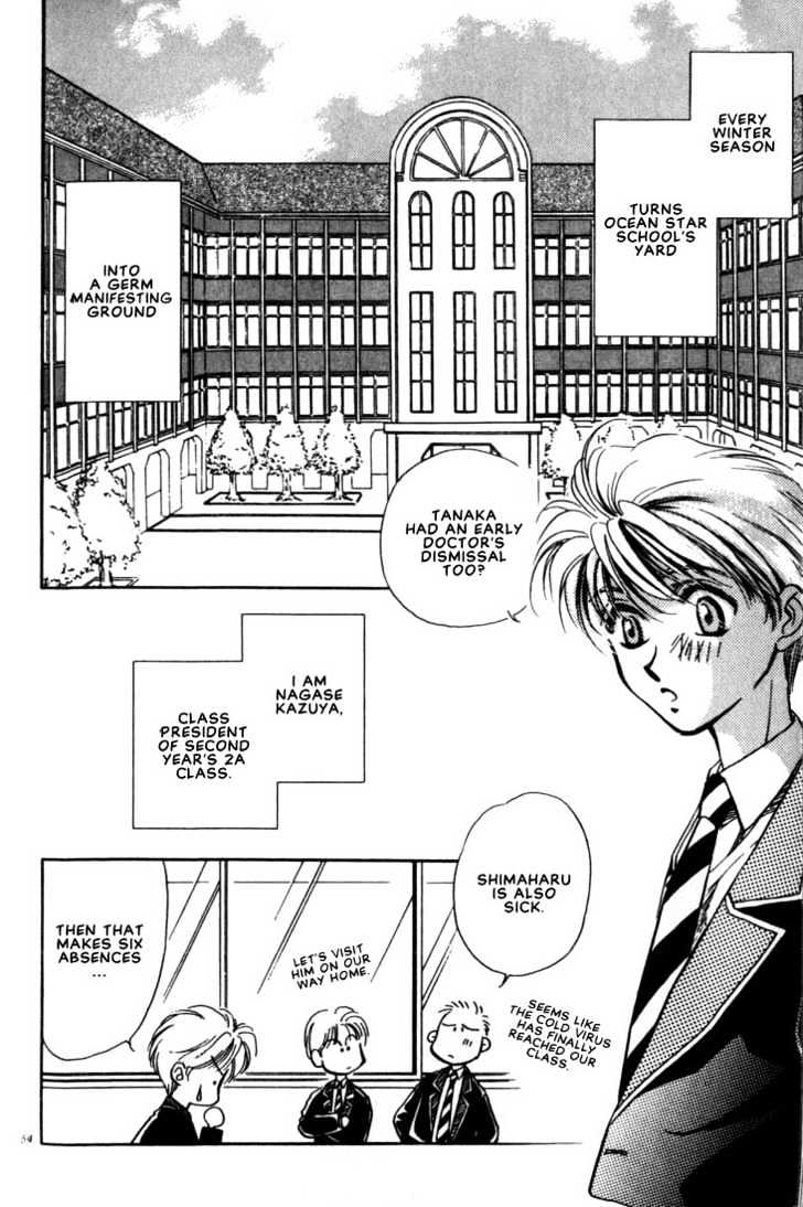 Itoshi no Boukun Chapter 2 page 2 - Chapter 2