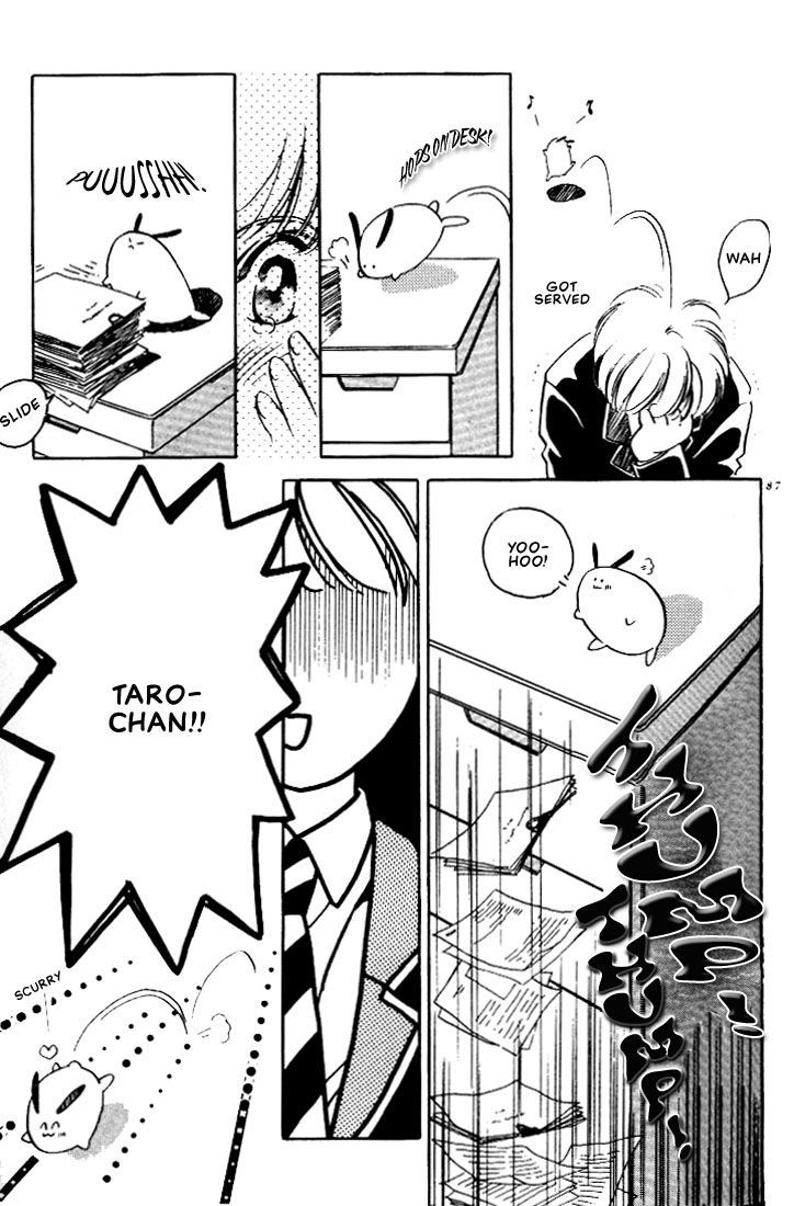 Itoshi no Boukun Chapter 3 page 11 - Chapter 3