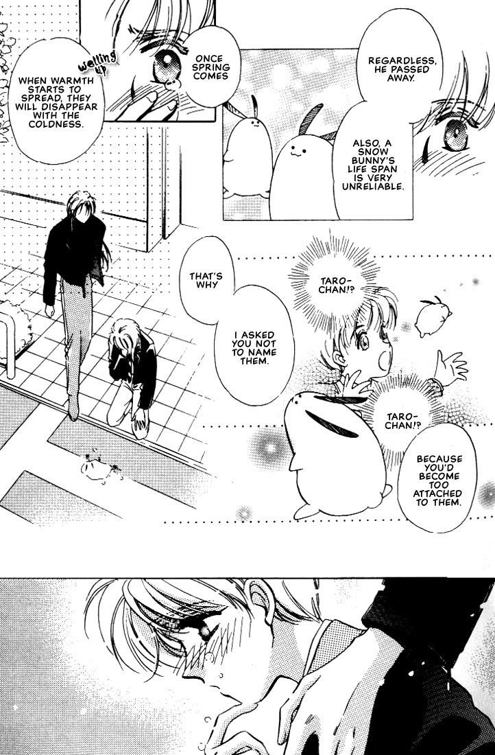 Itoshi no Boukun Chapter 3 page 19 - Chapter 3