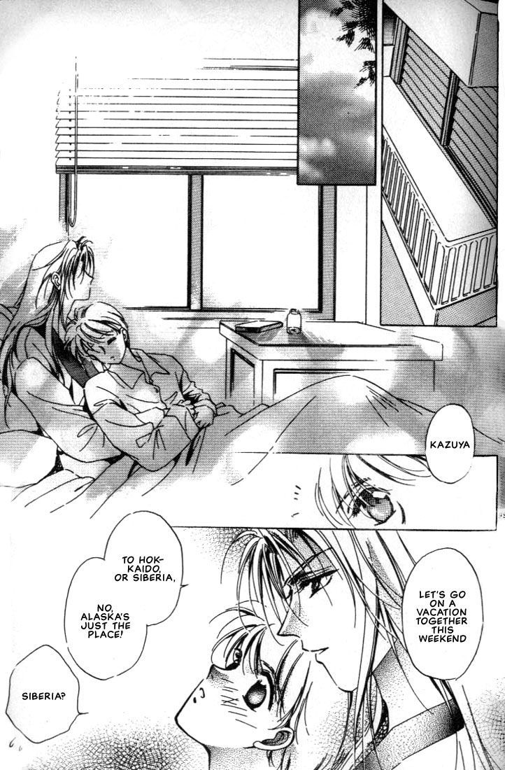 Itoshi no Boukun Chapter 3 page 23 - Chapter 3