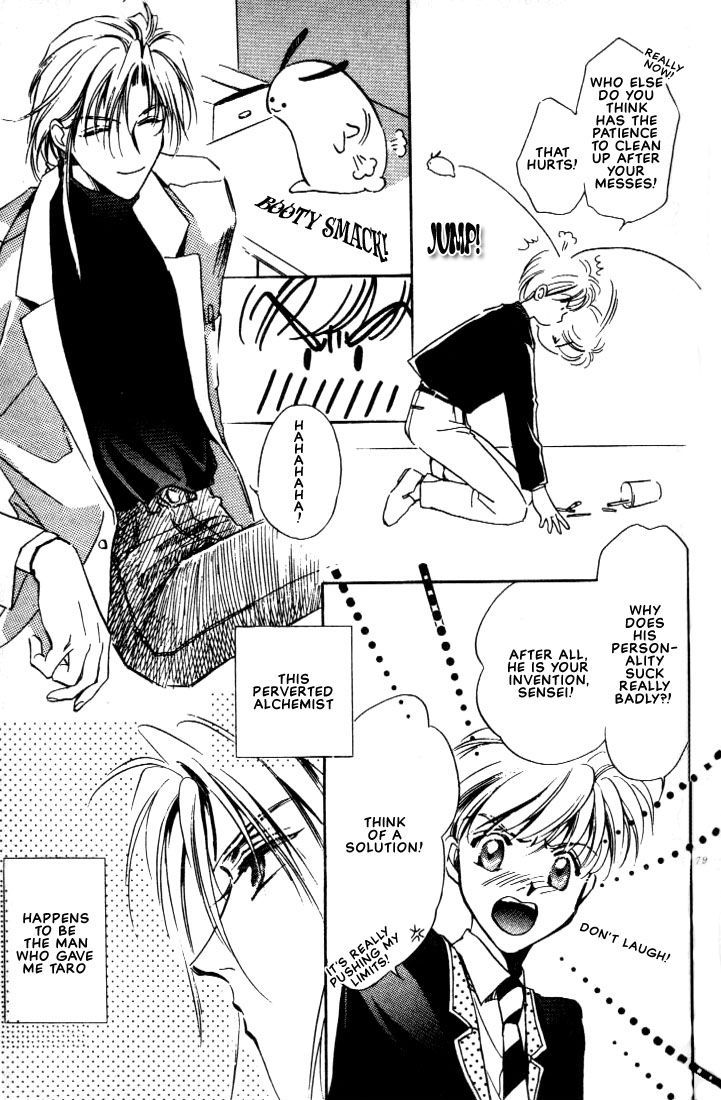Itoshi no Boukun Chapter 3 page 3 - Chapter 3