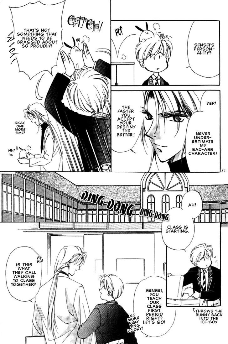 Itoshi no Boukun Chapter 3 page 5 - Chapter 3