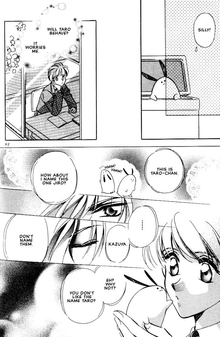 Itoshi no Boukun Chapter 3 page 6 - Chapter 3