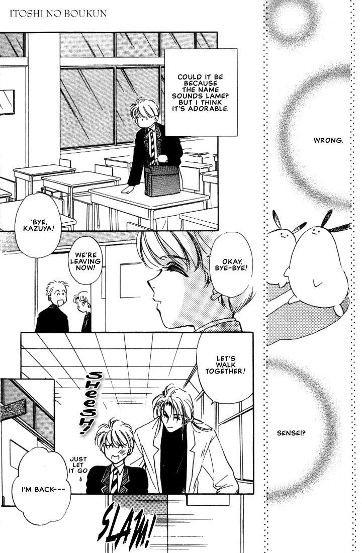 Itoshi no Boukun Chapter 3 page 7 - Chapter 3