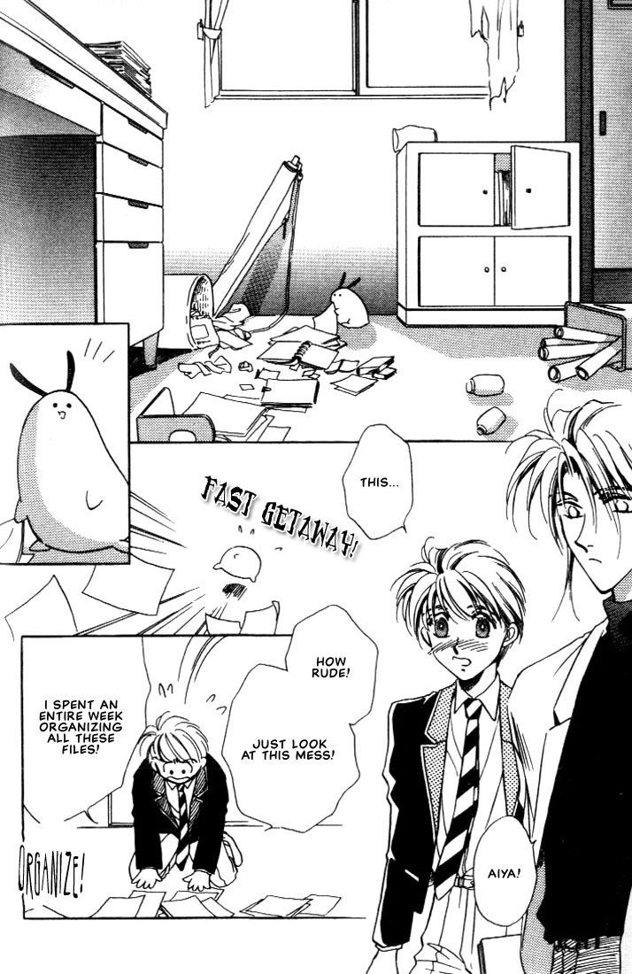 Itoshi no Boukun Chapter 3 page 8 - Chapter 3