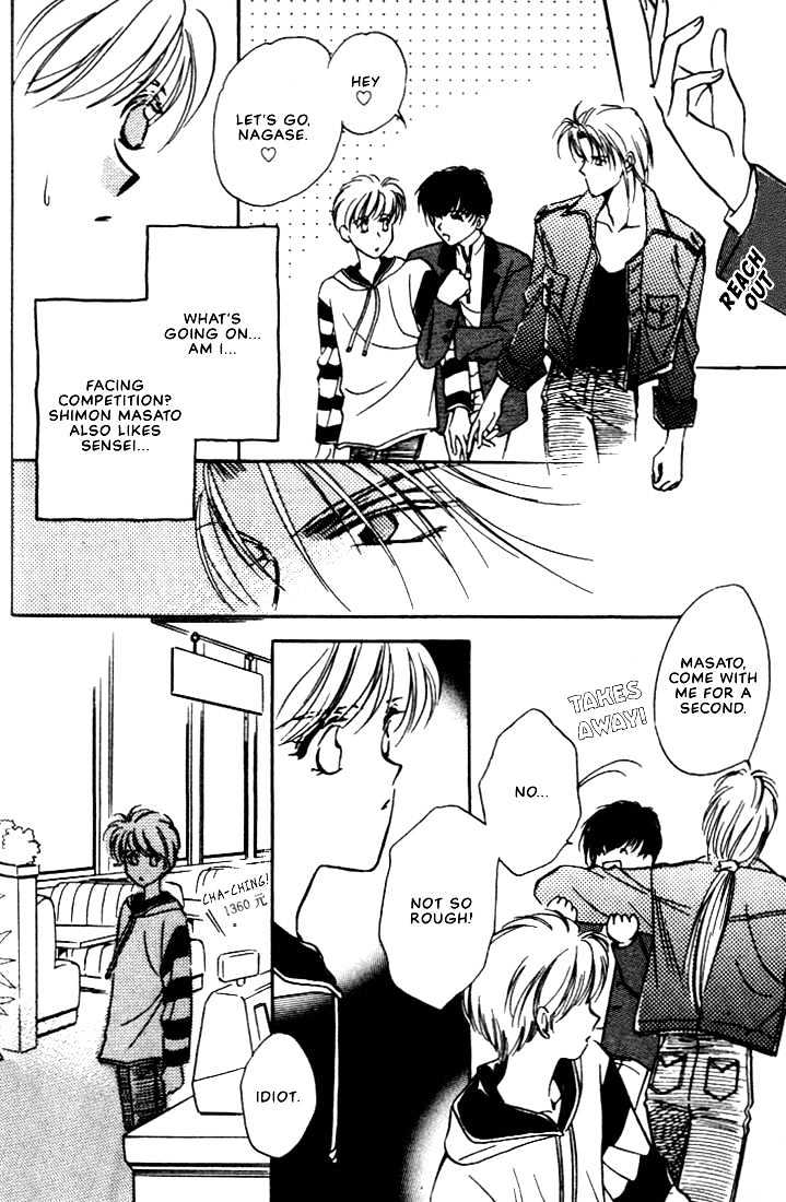 Itoshi no Boukun Chapter 4 page 10 - Chapter 4