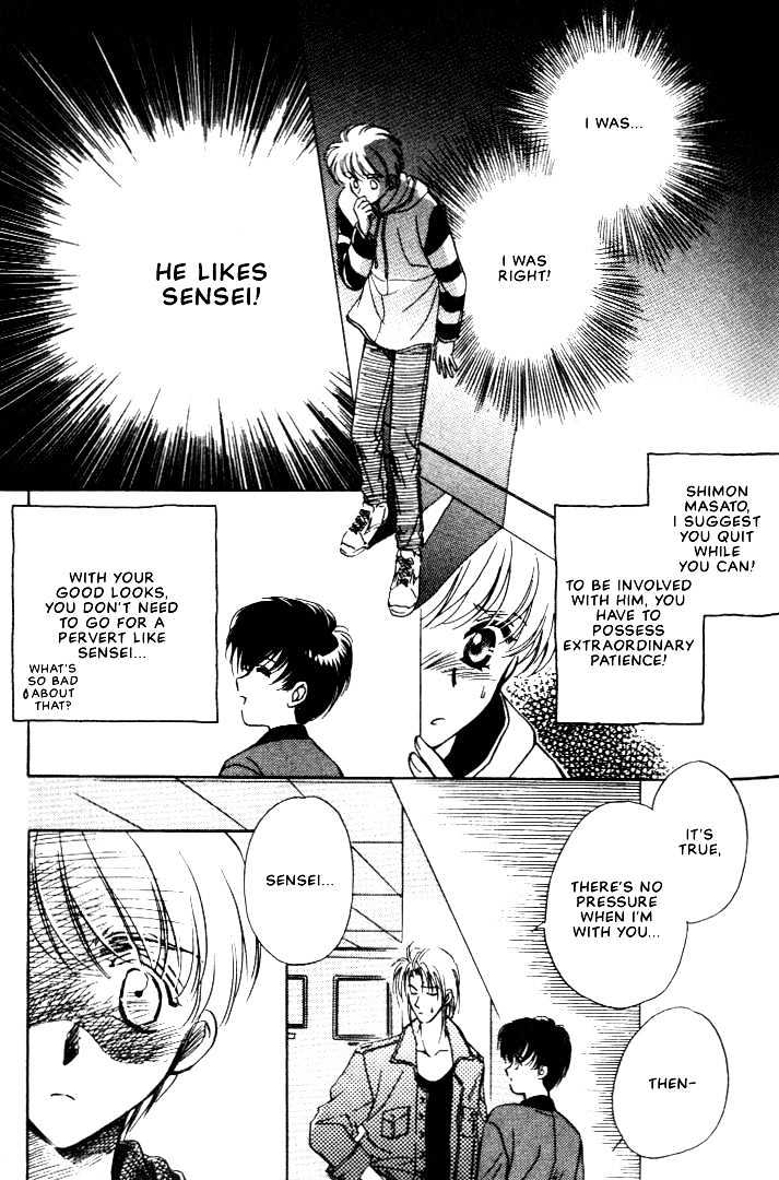Itoshi no Boukun Chapter 4 page 13 - Chapter 4