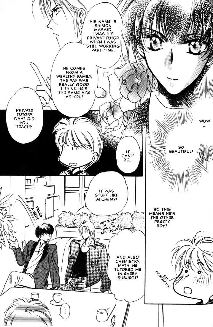 Itoshi no Boukun Chapter 4 page 5 - Chapter 4
