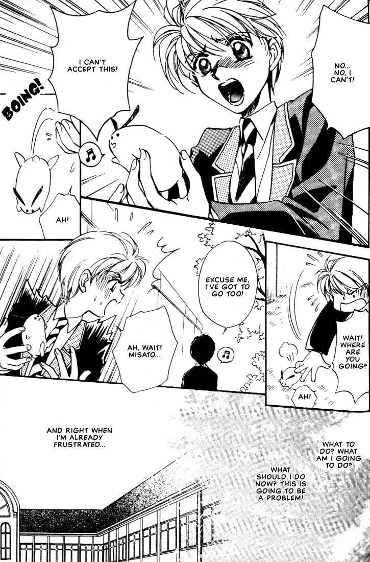 Itoshi no Boukun Chapter 5 page 13 - Chapter 5