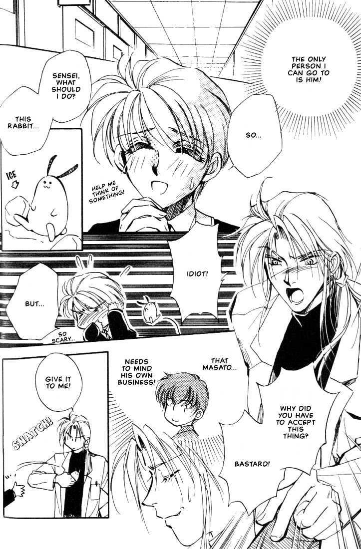 Itoshi no Boukun Chapter 5 page 14 - Chapter 5