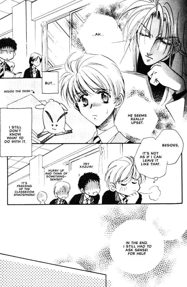 Itoshi no Boukun Chapter 5 page 17 - Chapter 5
