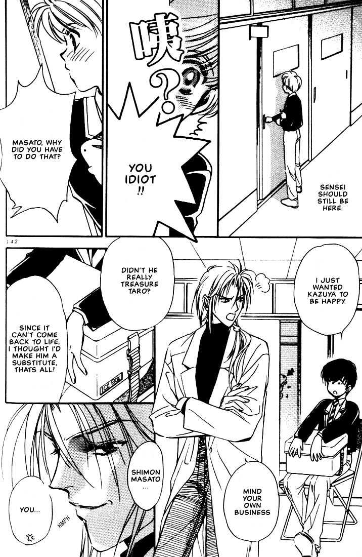 Itoshi no Boukun Chapter 5 page 18 - Chapter 5
