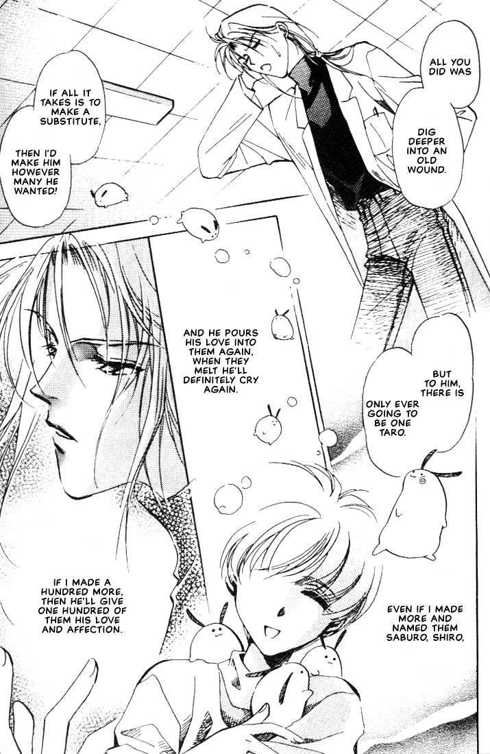 Itoshi no Boukun Chapter 5 page 19 - Chapter 5