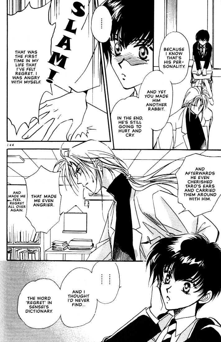 Itoshi no Boukun Chapter 5 page 20 - Chapter 5