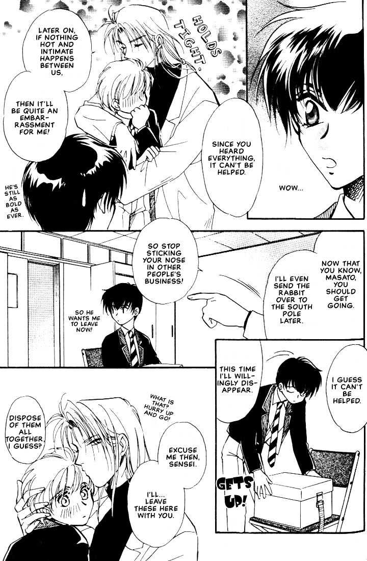 Itoshi no Boukun Chapter 5 page 23 - Chapter 5
