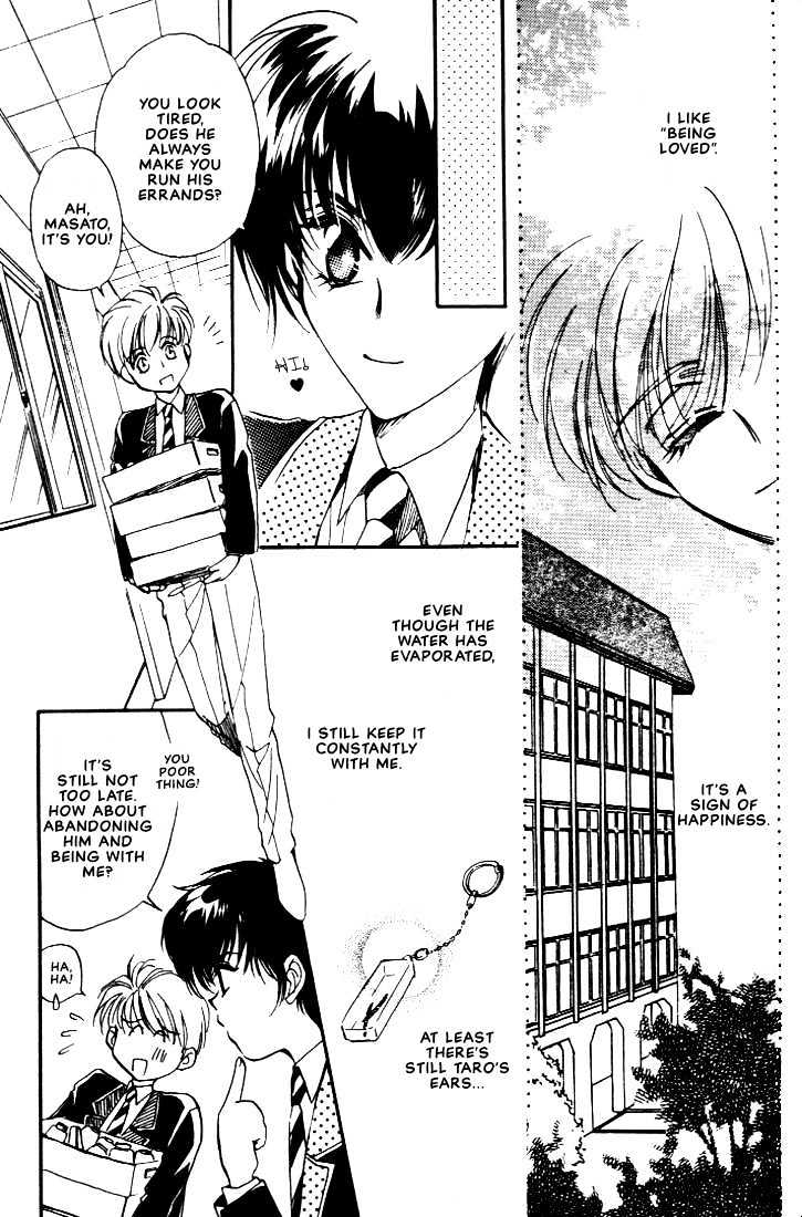 Itoshi no Boukun Chapter 5 page 3 - Chapter 5