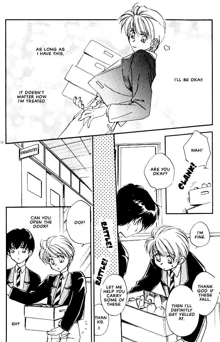 Itoshi no Boukun Chapter 5 page 4 - Chapter 5