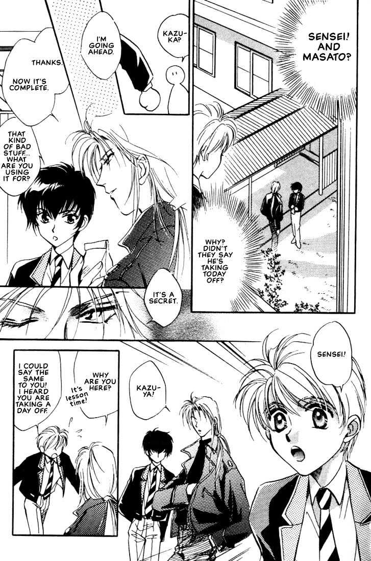 Itoshi no Boukun Chapter 6 page 11 - Chapter 6