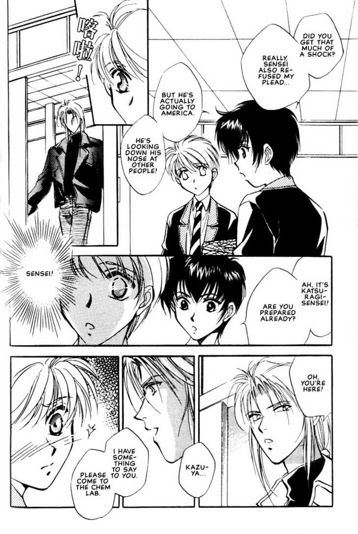 Itoshi no Boukun Chapter 6 page 16 - Chapter 6