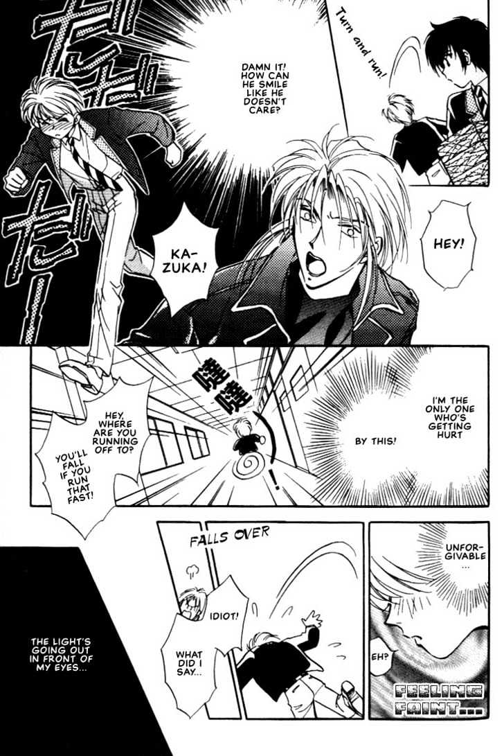 Itoshi no Boukun Chapter 6 page 17 - Chapter 6